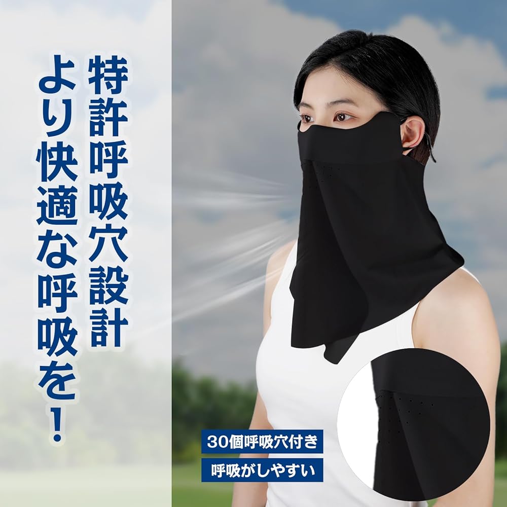Amazon | [COMEDYKING] 2025夏新登場！日除けマスク フェイス